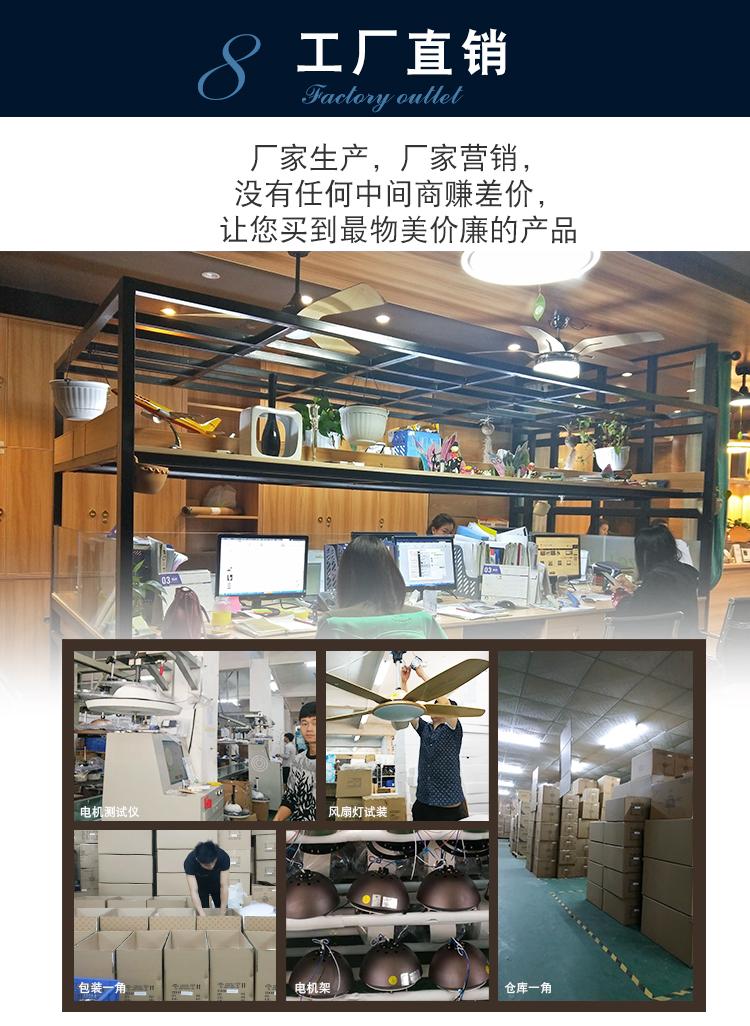 鴻森林現(xiàn)代48寸8葉LED變頻節(jié)能靜音隱形風(fēng)扇燈